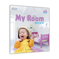 家居与日常生活：我的房间（汉语教学大书）/Cool Panda 少儿汉语教学资源