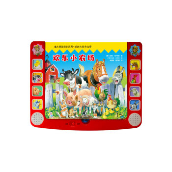 123小手指发声书  欢乐小农场（爸爸妈妈讲故事，宝贝动动小手指——声音真有趣！）随书附赠电池