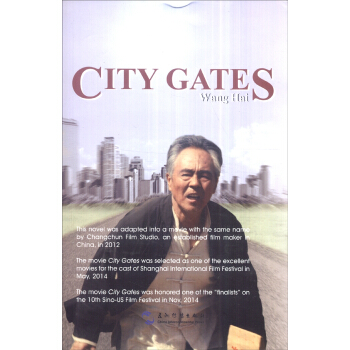 城市门（英文）