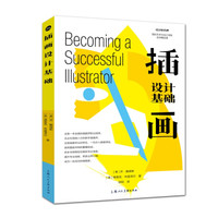 创作奥斯卡海报的7位艺术家,抛开奥斯卡光环,还有什么大招?