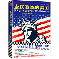 不是书单 篇八:99元10件,除了童书还有哪些图书值得买