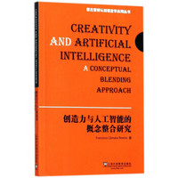 创造力与人工智能的概念整合研究（英文版）/德古意特认知语言学应用丛书