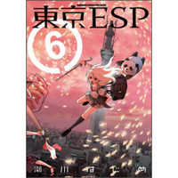 東京ESP06