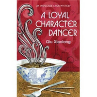 A Loyal Character Dancer