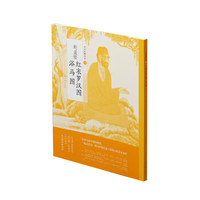 我把故宫的古画放大看,差点没把我乐死