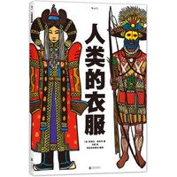 趴在地上读!这16本大开本设计的童书,要让你们欲罢不能~