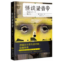 买书攻略 篇三:超低价购书指南(下篇):七家京东图书店、一个应急购书平台和十本年度之书