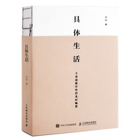 囤书是种病 篇四十一:回顾一年阅读时光,来自囤书狗的二七本精选图书分享以及碎碎念