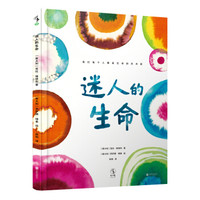 乐妈碎碎念 篇十一:乐妈带你看2019年上海童书展最好看的童书!!
