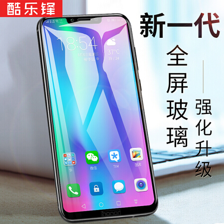 酷乐锋 荣耀Play钢化膜  华为荣耀play手机膜 自动吸附钢化膜/全覆盖玻璃膜手机保护膜高透膜非水凝膜-黑色