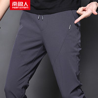 南极人（Nanjiren）男士休闲裤韩版修身小脚运动裤 NJR818 灰色 33码