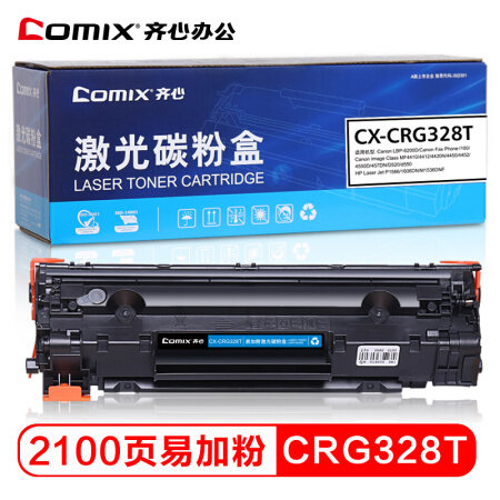 齐心（COMIX）CX-CRG328T 易加粉硒鼓 适用佳能MF4452 4400 4712 4752 4412 4450 4410 4710 4700 326