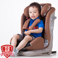 kiwy宝宝汽车儿童安全座椅isofix接口 可坐可躺 适合约9个月-12岁 艾莉 摩卡棕