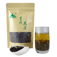 车里湾（CHE LI WAN）银毫 明前 花茶 茶叶100g