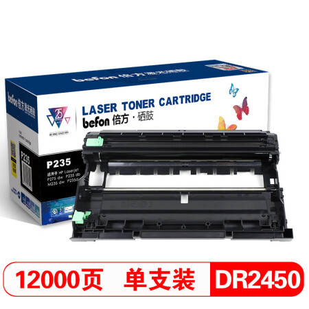倍方 DR2450硒鼓鼓件(适用兄弟MFC-7895DW/DCP-7195DW/HL-2595DW TN2425鼓架)