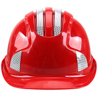 赛拓（SANTO）工地安全帽 五筋荧光透气安全帽 红色*10个 支持印制LOGO 1973-1订制品