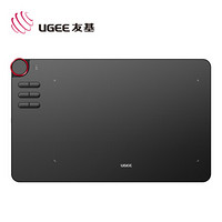 友基（UGEE） EX12无线无源手绘板 全面数位板 绘画板 手写板 黑色+套餐二