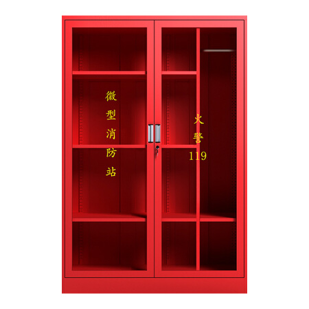 洛来宝 消防柜 消防器材放置柜消火栓箱灭火器安全器材箱微型消防站 通玻加宽1800*1200*400mm