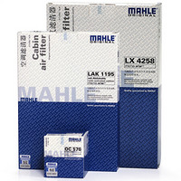 MAHLE 马勒 滤芯套装空调滤+空滤+机滤(科雷傲/新逍客16-18年/新奇骏14-18年)