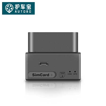 护车宝 北斗gps定位器OBD免安装车载追踪器跟踪器汽车防盗器锁车队管理