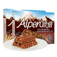 英国进口 维多麦（Weetabix）欧倍（Alpen）巧克力什锦谷物棒 代餐能量棒5条装 137.5g*2