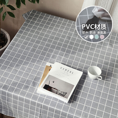 意尔嫚 桌布防水防油餐桌布茶几布PVC免洗餐桌垫布艺台布加厚耐高温防烫野餐书桌140*180cm简约 灰色格-京东