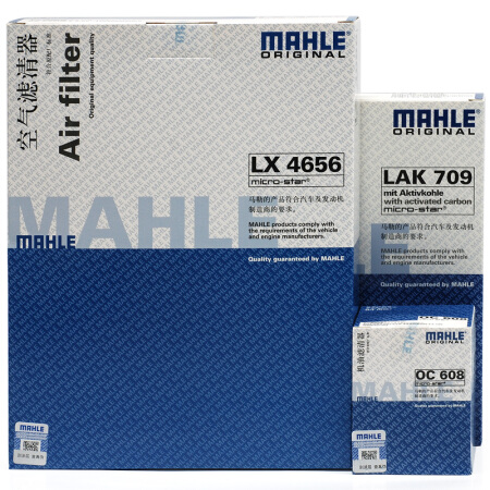 MAHLE 马勒 滤清器套装空气滤+空调滤+机油滤(适用于本田冠道/URV/讴歌RDX 2.0T)