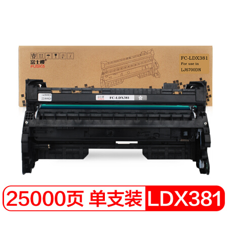 FUSICA 富士樱 LDX381硒鼓 适用联想Lenovo LJ6700DN 鼓组件/感光鼓/成像鼓 激光打印机墨粉盒