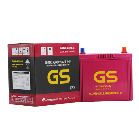 GS 电池 统一电池 汽车电瓶蓄电池Q85R 12V  上门安装