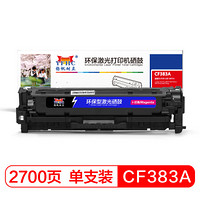 扬帆耐立 CF383A(312A)红色硒鼓适用惠普打印机 Color LaserJet MFP M476-企业版