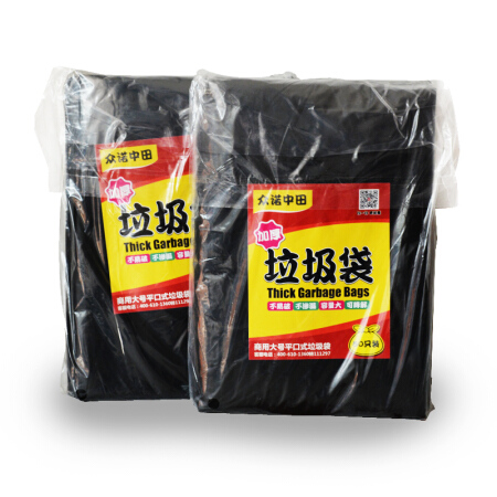 众诺中田 垃圾袋黑色塑料袋平口特大号加厚款120*140CM-50只