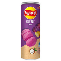 乐事（Lay’s）无限薯片 零食 休闲食品紫薯薯片椰奶味 90克 罐装 百事食品