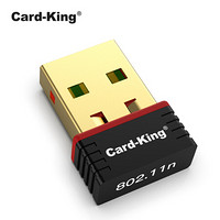 卡王（Card-king）免驱版 USB无线网卡 随身wifi接收器 台式机笔记本通用 智能自动安装驱动