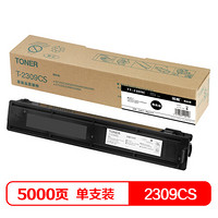 班图适用 东芝2303a粉盒 2309CS墨粉  Toshiba T-2309C复印机墨盒  2809 2303 2303a/am 2803碳粉 升级全通版