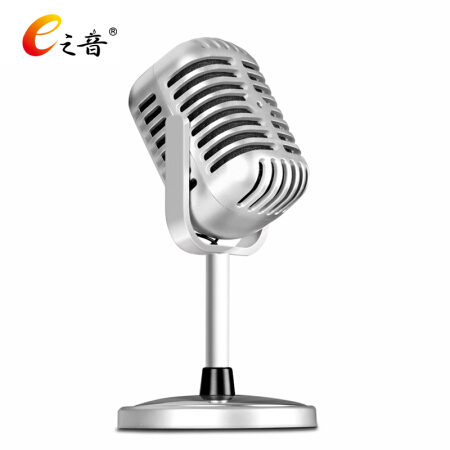e之音 E-10 电脑麦克风