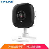 TP-LINK 1080P无线监控摄像头 高清红外夜视wifi远程双向语音声光报警 家用智能网络摄像机TL-IPC12C