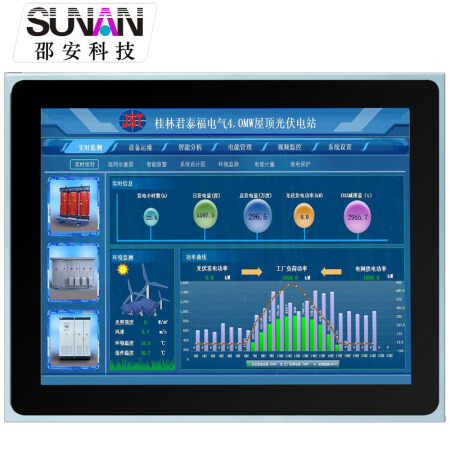 邵安SUNGAN SA150CTS-01 电容多点触摸屏一体机工业平板电脑(WIN7 I5+4G+32G)