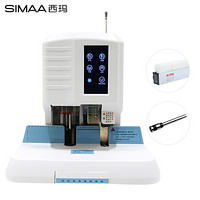 西玛（SIMAA）5082财务凭证自动装订机 送配套热熔铆管100根+1把钻刀