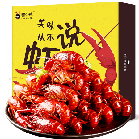 蟹小茉麻辣小龙虾组合套装（1.8kg4-6钱*3盒）总重5.4kg 净虾3kg