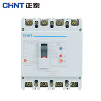 正泰（CHNT）NM1LE-125S/4300A 80A 100.200.300mA 塑壳漏电断路器 三相四线漏电保护器 4P