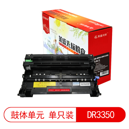 莱盛光标 LSGB-BRO-DR3350黑色硒鼓适用 BROTHER HL-5440D/5445D/5450DN 黑色