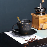 Edo 咖啡杯欧式小奢华优雅简约拉花杯碟女下午茶300ml 咖啡杯（黑色）7154