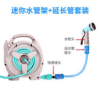 佳百丽 高压家用洗车水枪 23.8米浇花水管刷车套装 摩托车洗车神器水管收纳架 汽车用品