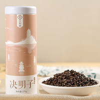 义和祥 茶叶 花草茶 决明子茶 罐装 270g