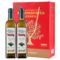 弗瑞嘉（Frigga）嘉莫莉特级初榨橄榄油500ml*2瓶礼盒装 意大利原装进口 食用油