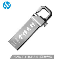 惠普（HP）128GB USB3.0 U盘 x750w 金属黑 (个性化自定义定制版金属U盘)