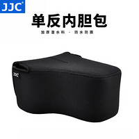 JJC 适用佳能90D相机包80D 70D 60D单反R5 R6微单内胆包 尼康D7500 D7100 索尼a7m3 a7r4摄影保护套