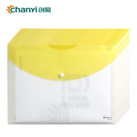 创易（chanyi）12只装A4透明按扣文件袋 资料袋 档案袋 办公用品 黄色 CY1020