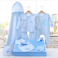 贝吻 婴儿礼盒新生儿衣服用品8件套萌萌小象1083 蓝色包被款 3-6个月