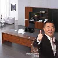 中伟老板桌总裁桌现代板式大班台经理桌主管桌2.8米